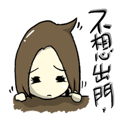 [LINEスタンプ] Fisher's life Quotations 4(Ms fan)