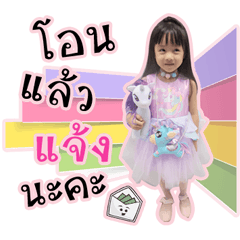 [LINEスタンプ] NongKhaohorm