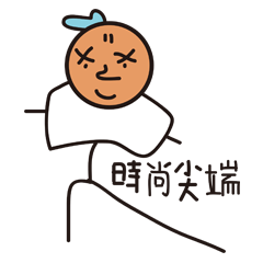 [LINEスタンプ] wubiaojuren