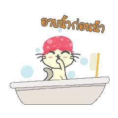 [LINEスタンプ] Cute cats playful