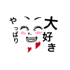 [LINEスタンプ] 今日の顔（マンガ風）