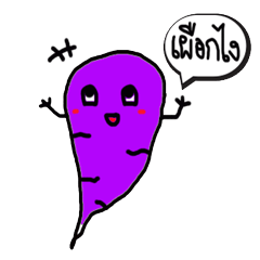 [LINEスタンプ] Taro all the time！