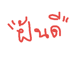 [LINEスタンプ] handwritings