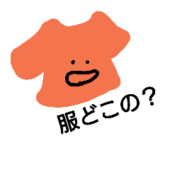 [LINEスタンプ] おれんじのこ