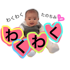 [LINEスタンプ] ゆうな3