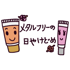 [LINEスタンプ] カプレーブスタンプ