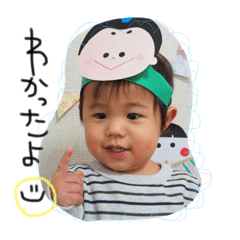 [LINEスタンプ] とーかっくん3