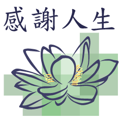 [LINEスタンプ] Lotus with Lines