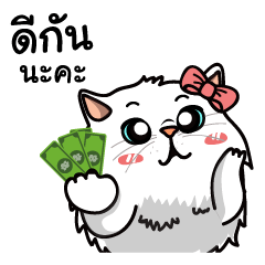 [LINEスタンプ] Maew khuan jha