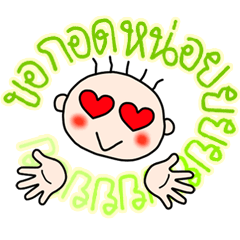 [LINEスタンプ] Talk to me, please (2)