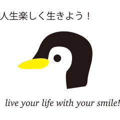 [LINEスタンプ] penpenkun