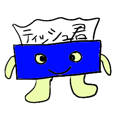 [LINEスタンプ] ティッシュ君