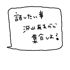 [LINEスタンプ] 操山2