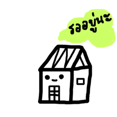 [LINEスタンプ] Tiny home66