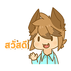 [LINEスタンプ] Jacop