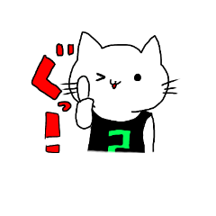 [LINEスタンプ] アニマルバスケ