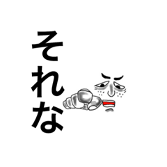 [LINEスタンプ] ヘンリーさん