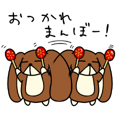 [LINEスタンプ] ぐるぐるのどうぶつたち 2