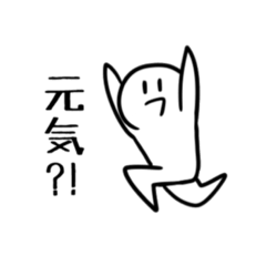 [LINEスタンプ] ノートの端