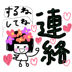 [LINEスタンプ] 可愛いドリーミーガール