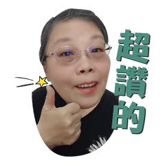 [LINEスタンプ] Taiwan Cute grandmother