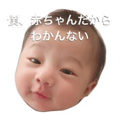 [LINEスタンプ] だいすきな凛くん