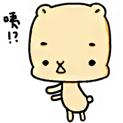 [LINEスタンプ] Belly Button Bear