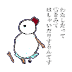 [LINEスタンプ] センチメンタルスタンプ