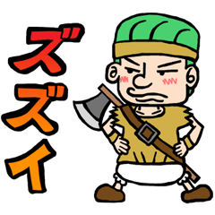 [LINEスタンプ] コサジくん