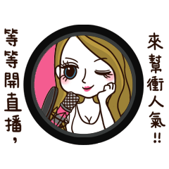 [LINEスタンプ] Training program of internet celebrity