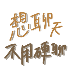 [LINEスタンプ] lifeWord