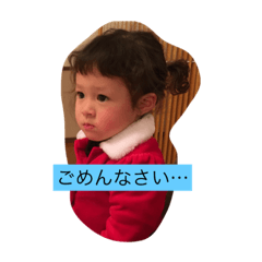 [LINEスタンプ] 莉音