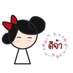 [LINEスタンプ] A-MuayTH 03