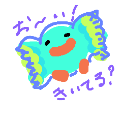 [LINEスタンプ] 楽しい仲間がいっぱい