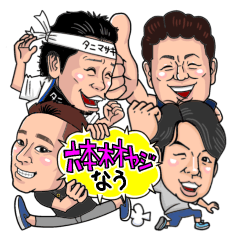 [LINEスタンプ] Daily life of the Roppongi old man 2