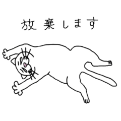 [LINEスタンプ] タレ目にゃんこプニュ3