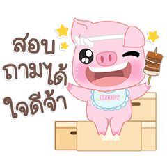 [LINEスタンプ] EnjoyMooping Little Pig