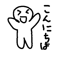 [LINEスタンプ] ただのスタンプさん2