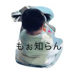 [LINEスタンプ] きあらちゃん