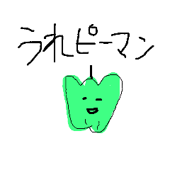 [LINEスタンプ] えーー！