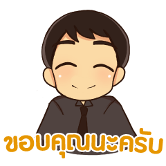 [LINEスタンプ] エンディ : 感謝の毎日 タイ語の画像（メイン）