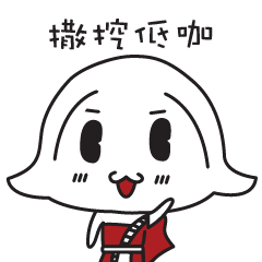 [LINEスタンプ] Thailand Dumplings.