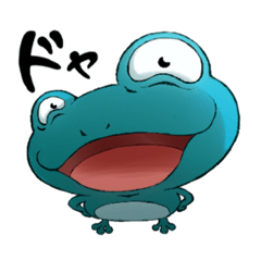 [LINEスタンプ] 今日のカエル達