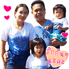 [LINEスタンプ] Yinh and Mivah with our family