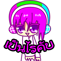 [LINEスタンプ] Bkung family