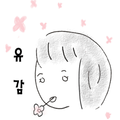 [LINEスタンプ] love Girl flowers