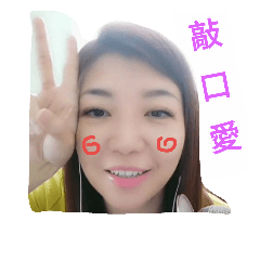 [LINEスタンプ] Lantis happy go