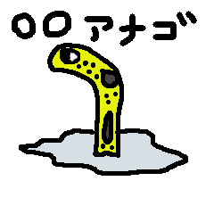 [LINEスタンプ] さかな逹！