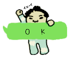 [LINEスタンプ] おむすびぼうや