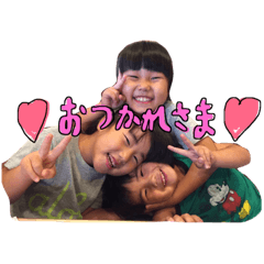 [LINEスタンプ] machida family 3411